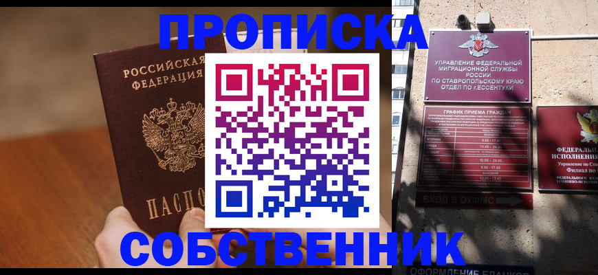 регистрация для дет. сада в Десногорске