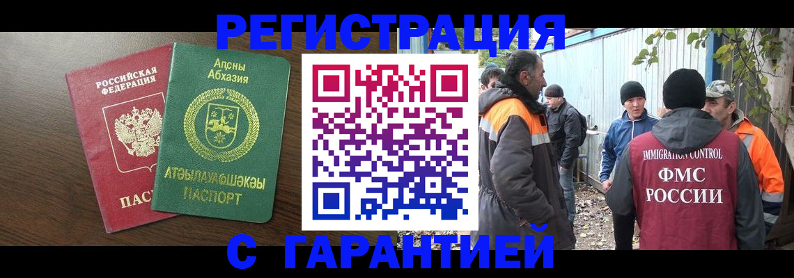 пропишу в квартире в Десногорске